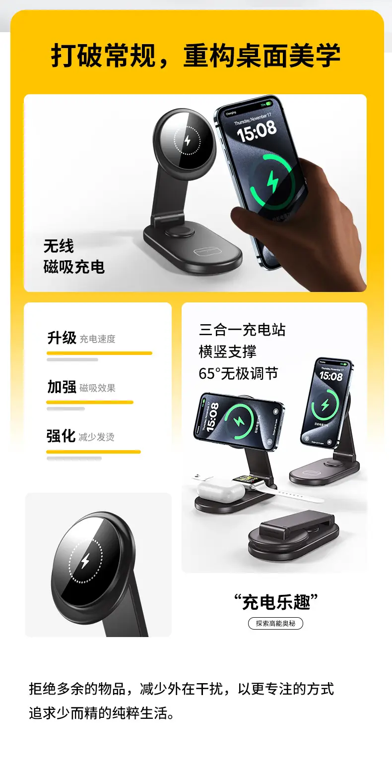 Three-In-One Wireless Charger for Apple 17Pro Devices — feature 4