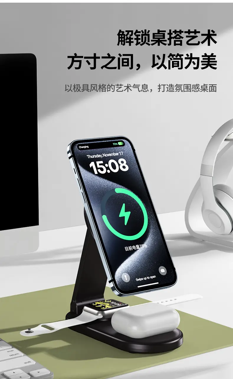 Three-In-One Wireless Charger for Apple 17Pro Devices — feature 5
