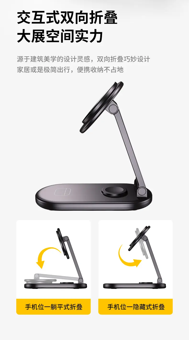 Three-In-One Wireless Charger for Apple 17Pro Devices — feature 8