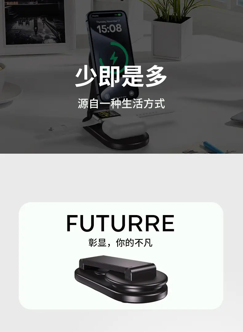 Three-In-One Wireless Charger for Apple 17Pro Devices — feature 9