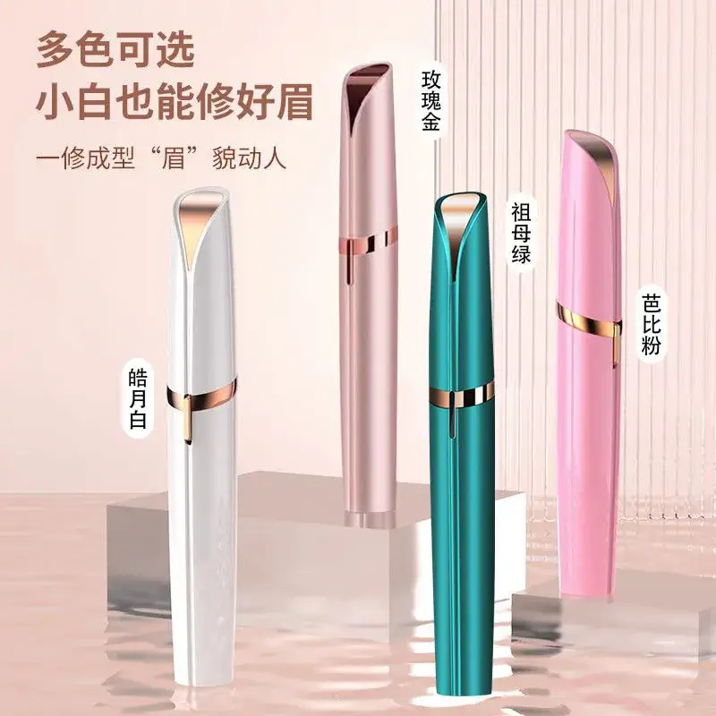 USB Rechargeable Melon Eyebrow Trimmer for Men Women - Image 5