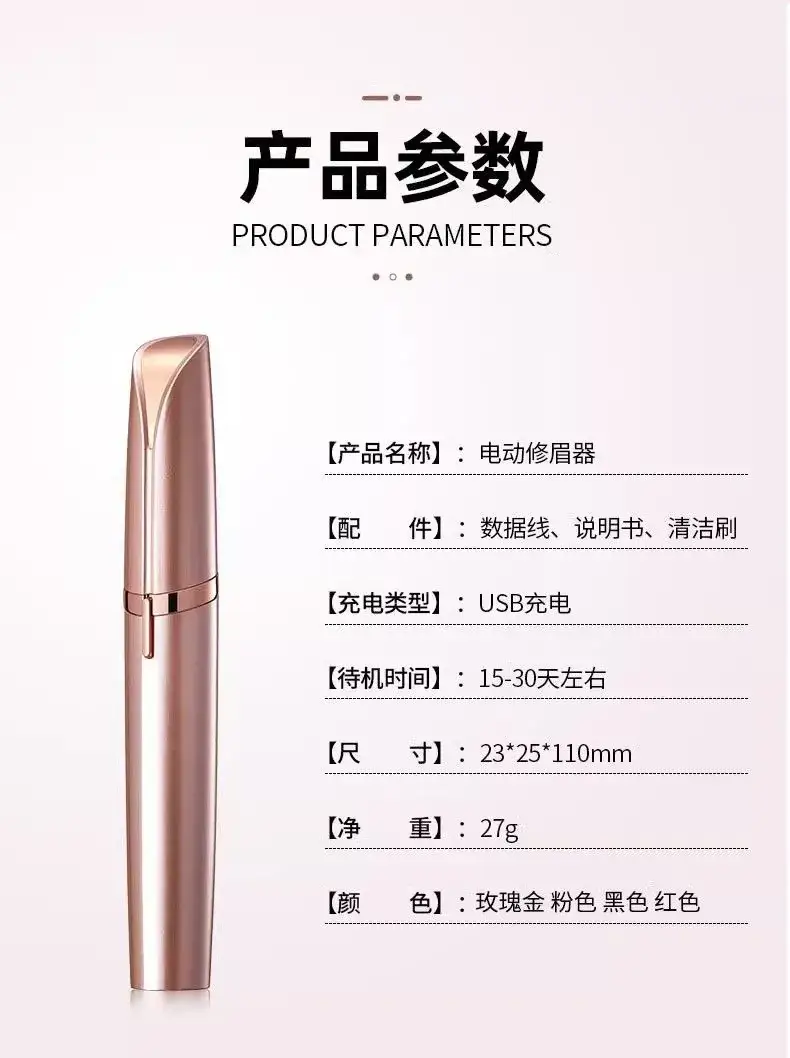 USB Rechargeable Melon Eyebrow Trimmer for Men Women — feature 11