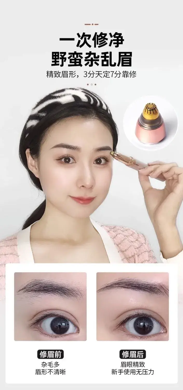 USB Rechargeable Melon Eyebrow Trimmer for Men Women — feature 3