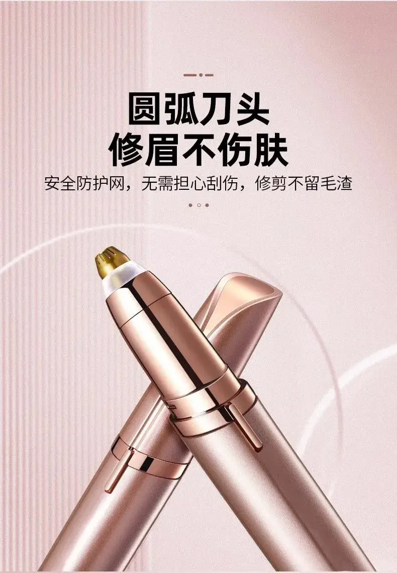 USB Rechargeable Melon Eyebrow Trimmer for Men Women — feature 4