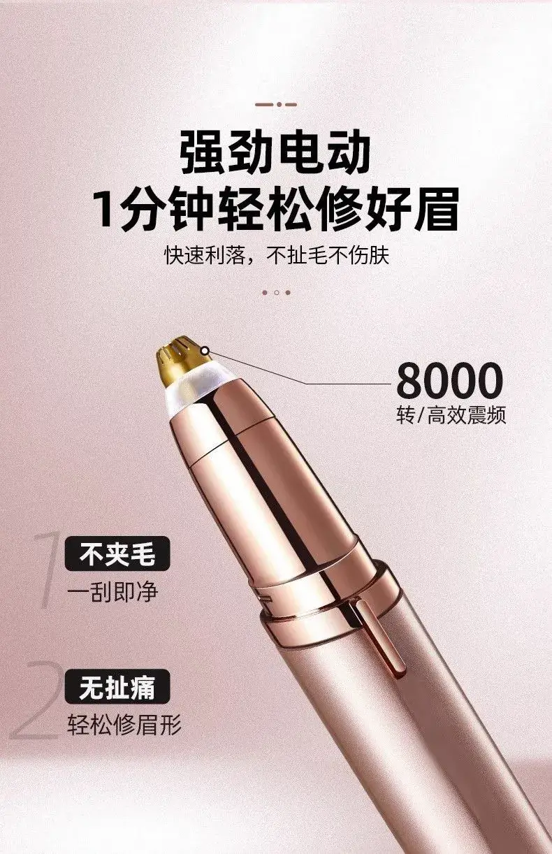 USB Rechargeable Melon Eyebrow Trimmer for Men Women — feature 6