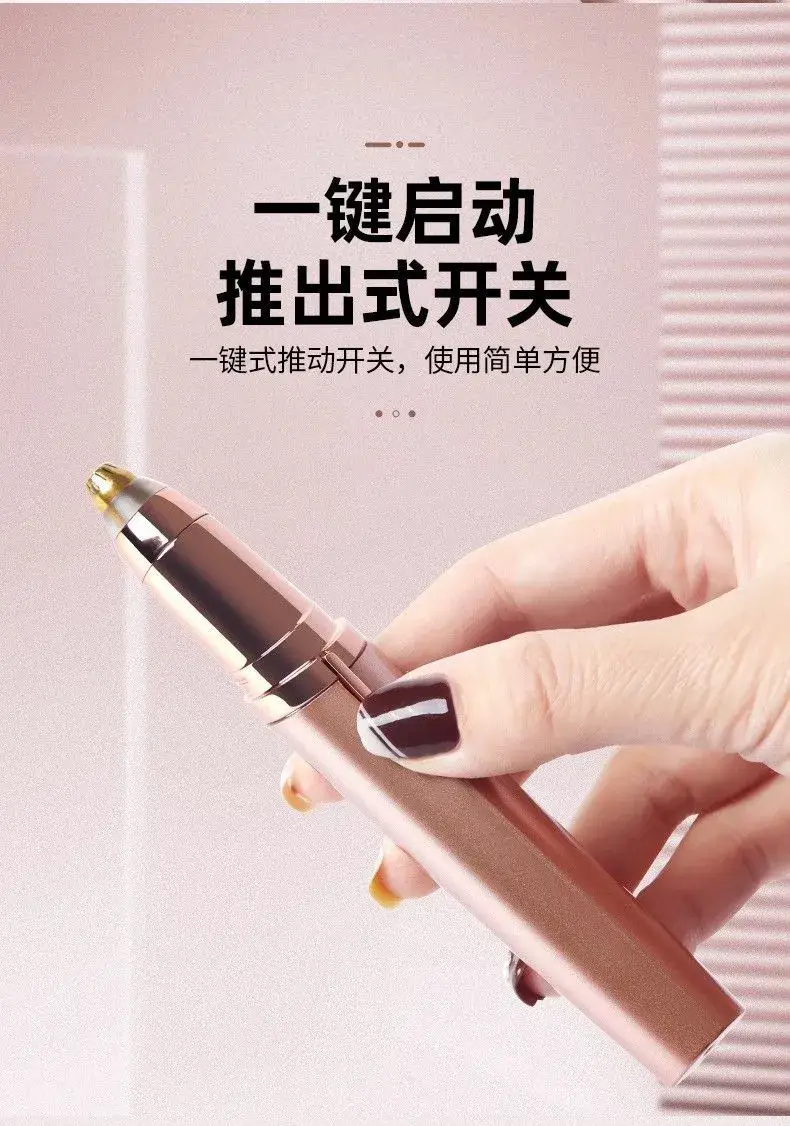 USB Rechargeable Melon Eyebrow Trimmer for Men Women — feature 7