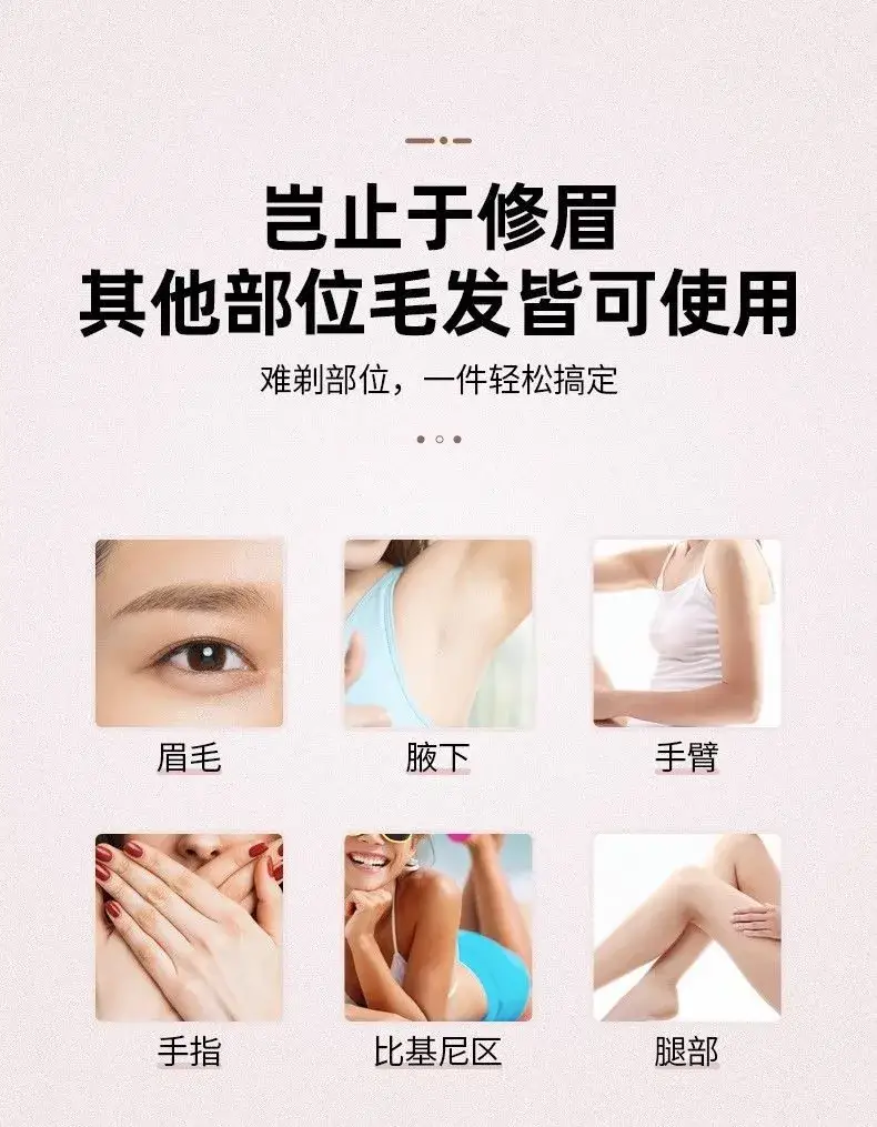 USB Rechargeable Melon Eyebrow Trimmer for Men Women — feature 8