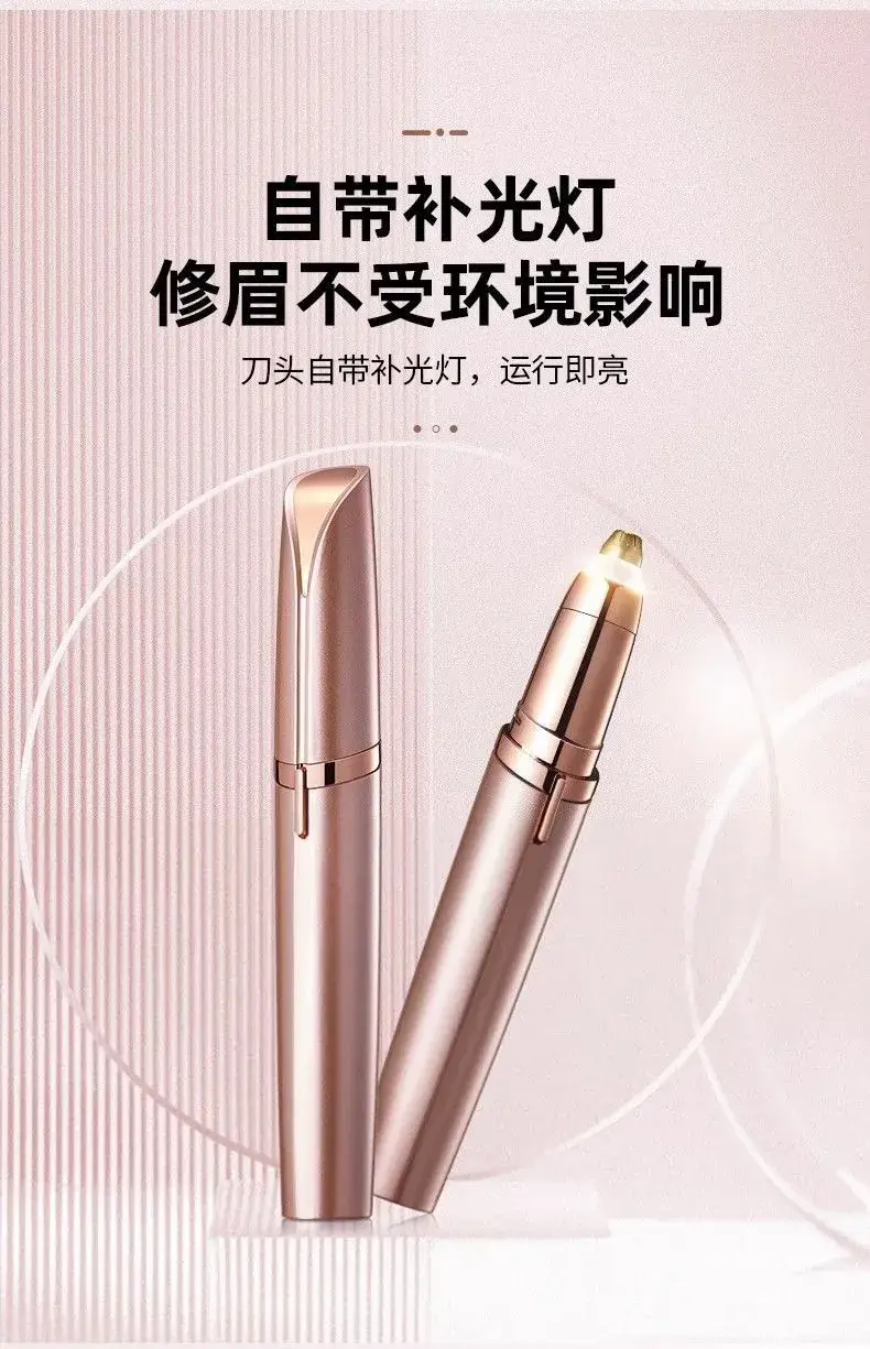 USB Rechargeable Melon Eyebrow Trimmer for Men Women — feature 9