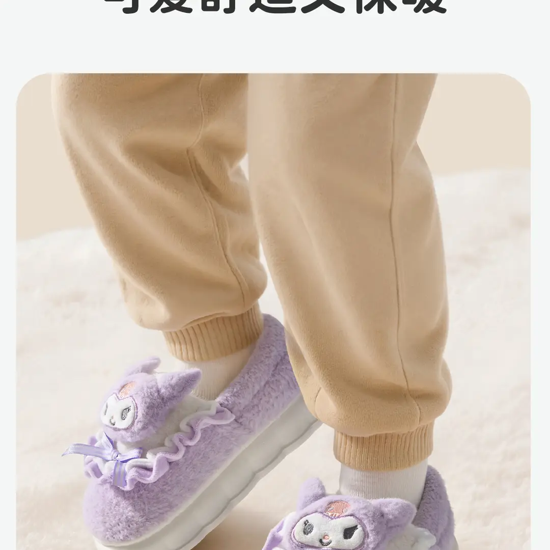 Cinnamon Dog Cute Children's Cotton Slippers for Girls, Winter New Style Indoor Plush Cotton Shoes for Older Kids, Suitable for Outdoor Wear — feature 15
