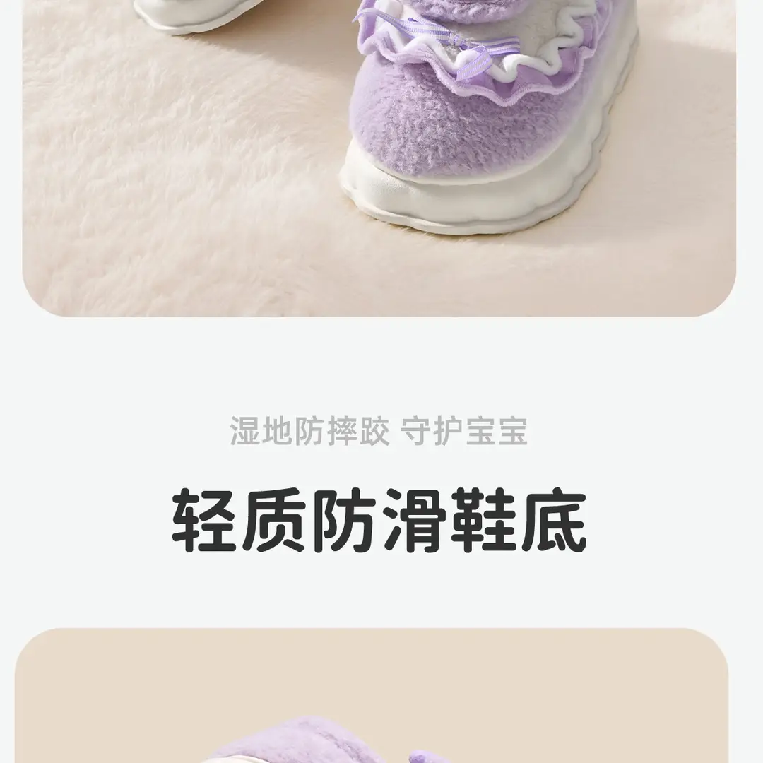 Cinnamon Dog Cute Children's Cotton Slippers for Girls, Winter New Style Indoor Plush Cotton Shoes for Older Kids, Suitable for Outdoor Wear — feature 16