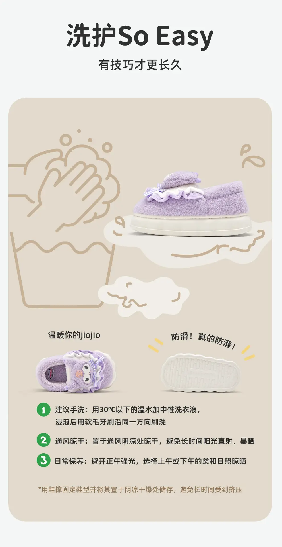 Cinnamon Dog Cute Children's Cotton Slippers for Girls, Winter New Style Indoor Plush Cotton Shoes for Older Kids, Suitable for Outdoor Wear — feature 26