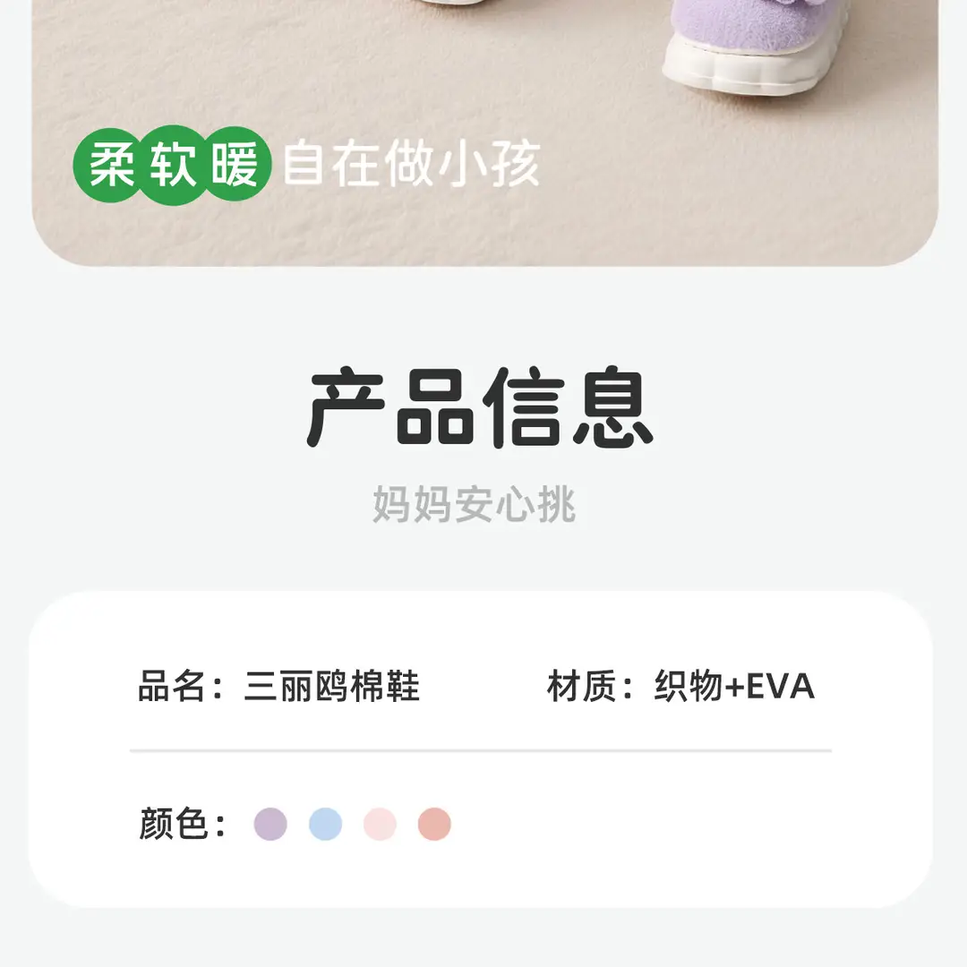 Cinnamon Dog Cute Children's Cotton Slippers for Girls, Winter New Style Indoor Plush Cotton Shoes for Older Kids, Suitable for Outdoor Wear — feature 4