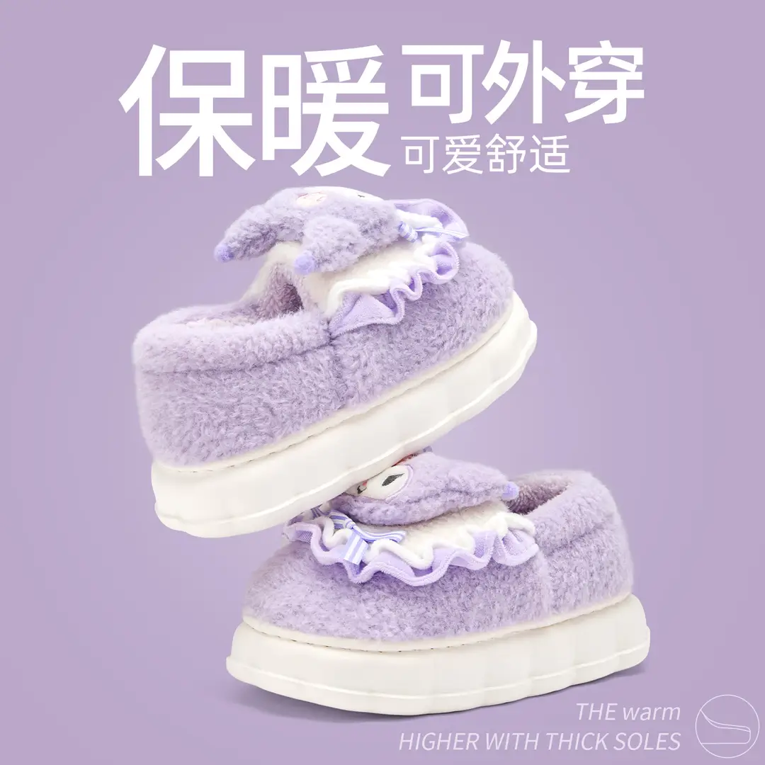 Cinnamon Dog Cute Children's Cotton Slippers for Girls, Winter New Style Indoor Plush Cotton Shoes for Older Kids, Suitable for Outdoor Wear - Image 3