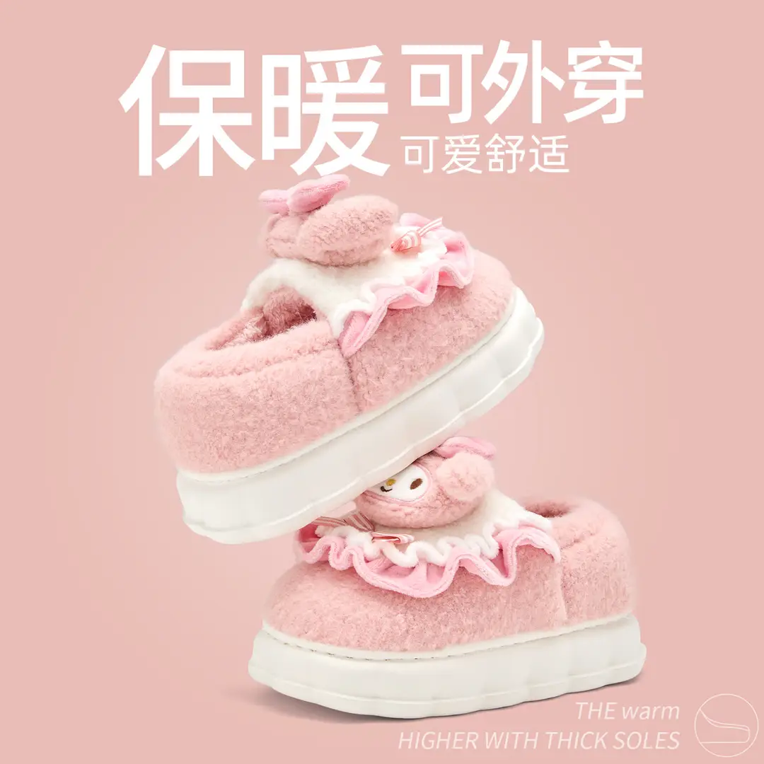 Cinnamon Dog Cute Children's Cotton Slippers for Girls, Winter New Style Indoor Plush Cotton Shoes for Older Kids, Suitable for Outdoor Wear - Image 4