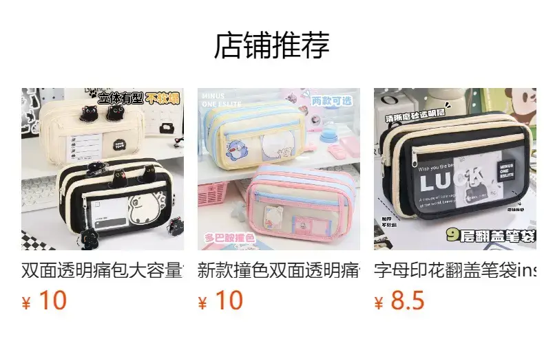 Transparent Pencil Case for School Students 2025 — feature 1