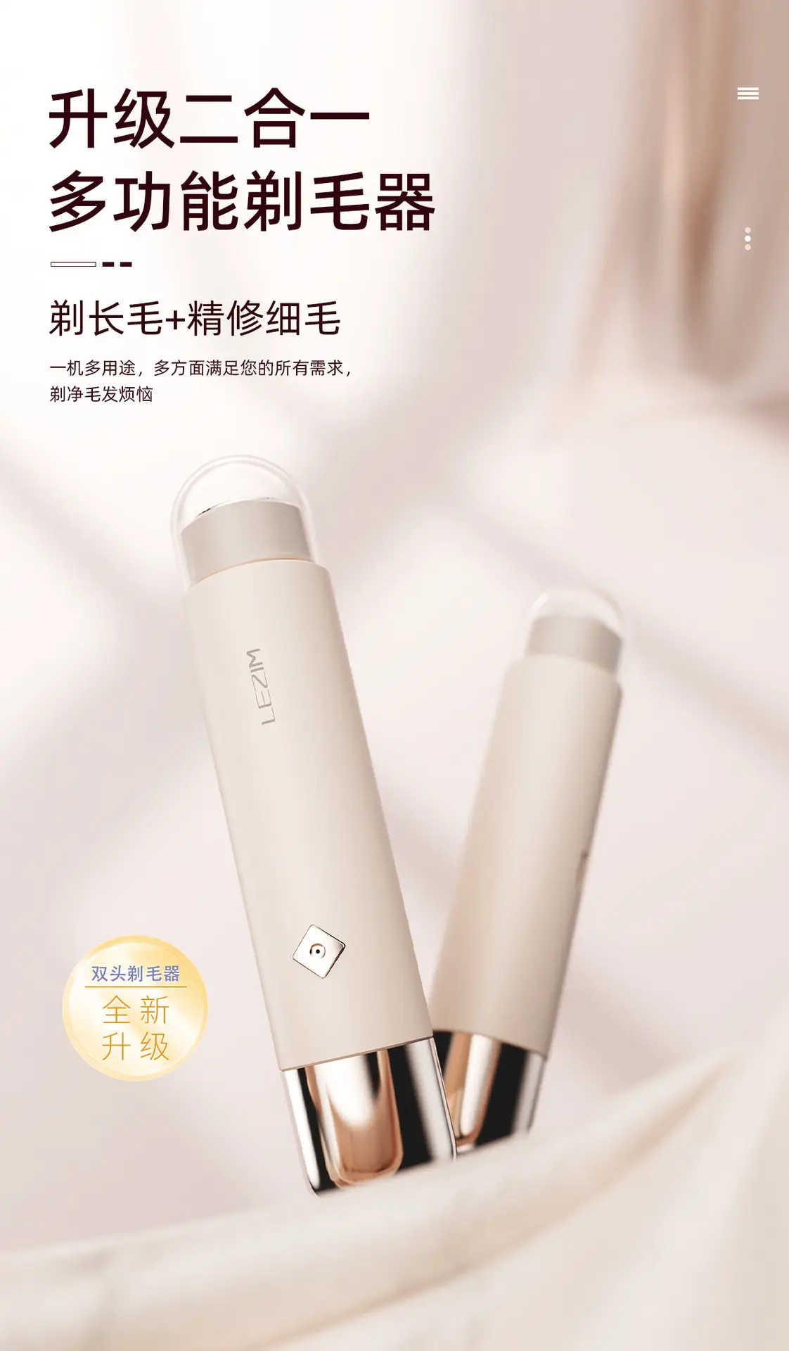 3D Floating Blade Women's Hair Shaver Double Head — feature 4