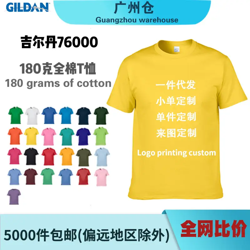 Men Pure Cotton Blue T-Shirt Regular Fit Short Sleeve