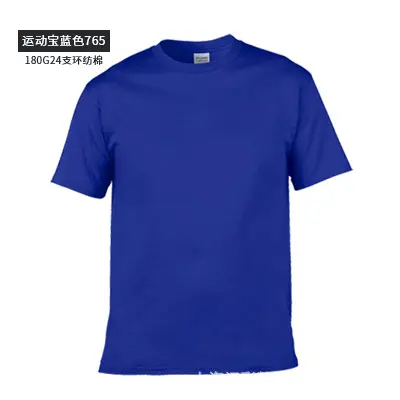 Sports royal blue 765