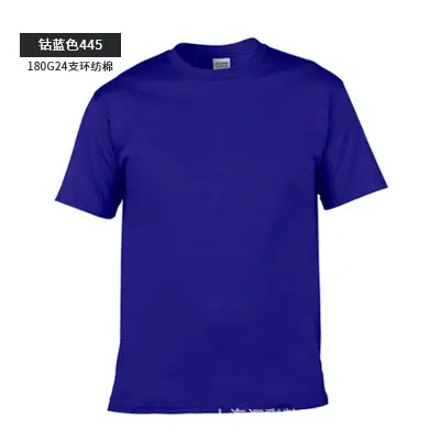 Cobalt blue 445