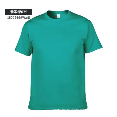 Emerald green 029