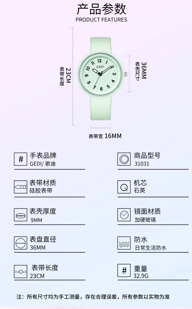 Candy Color Silicone Student Watch with Analog Dial — feature 6