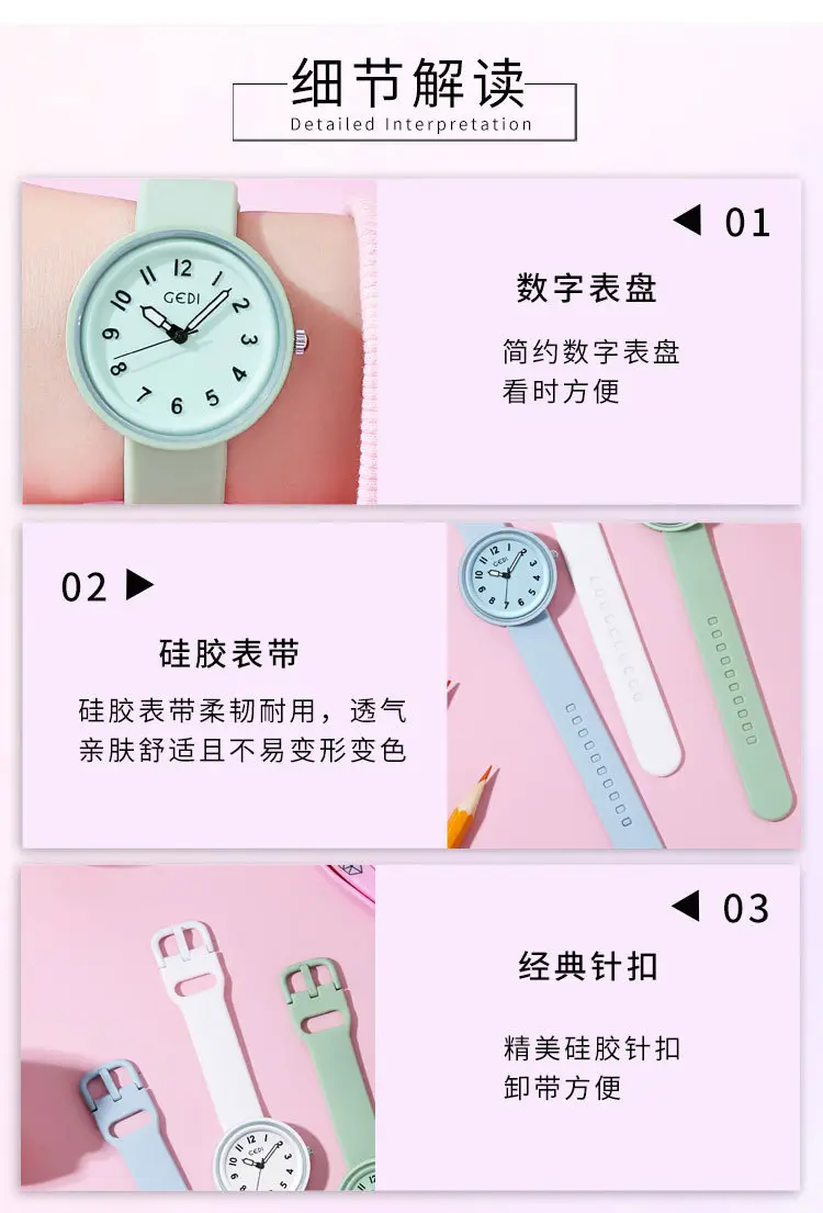 Candy Color Silicone Student Watch with Analog Dial — feature 8