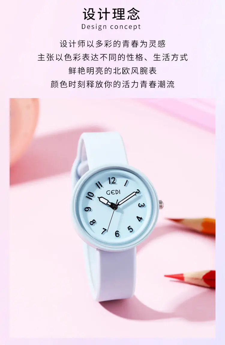 Candy Color Silicone Student Watch with Analog Dial — feature 9