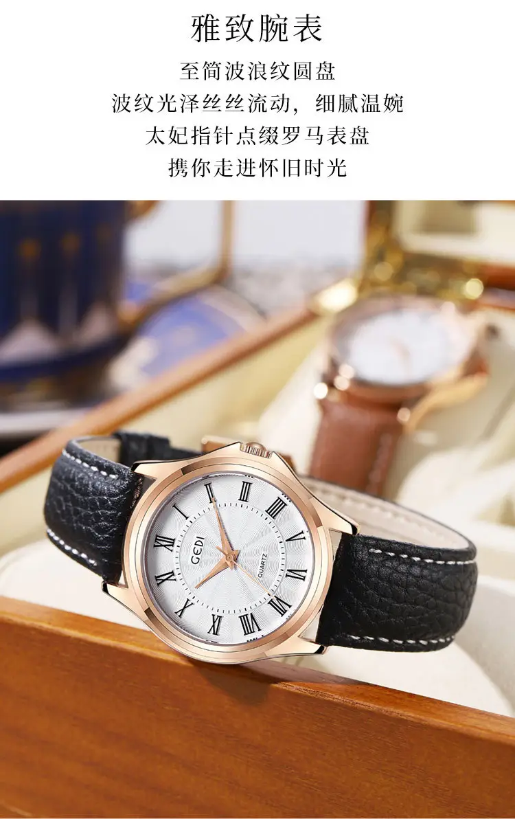 Gold Rose Gold Women's Quartz Watch with Black Leather Band — feature 9