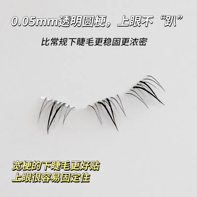 False Eyelashes Wildcat Lower Eyelashes Ten Rows Quicksand Single Cluster Segmented - Image 4