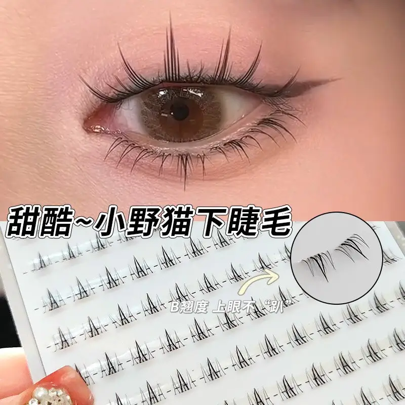 False Eyelashes Wildcat Lower Eyelashes Ten Rows Quicksand Single Cluster Segmented - Image 5