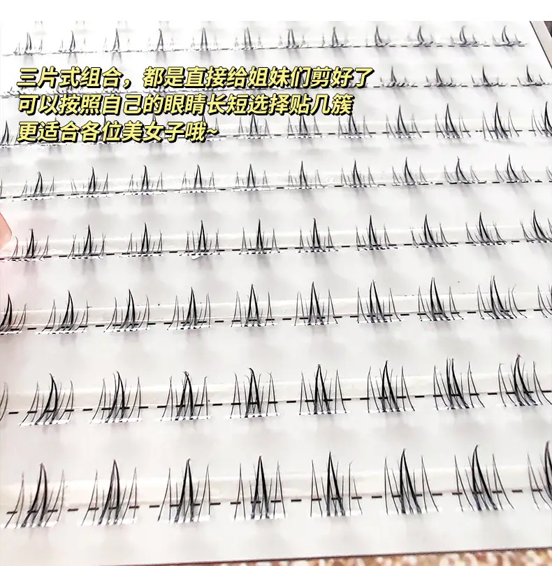 False Eyelashes Wildcat Lower Eyelashes Ten Rows Quicksand Single Cluster Segmented — feature 3