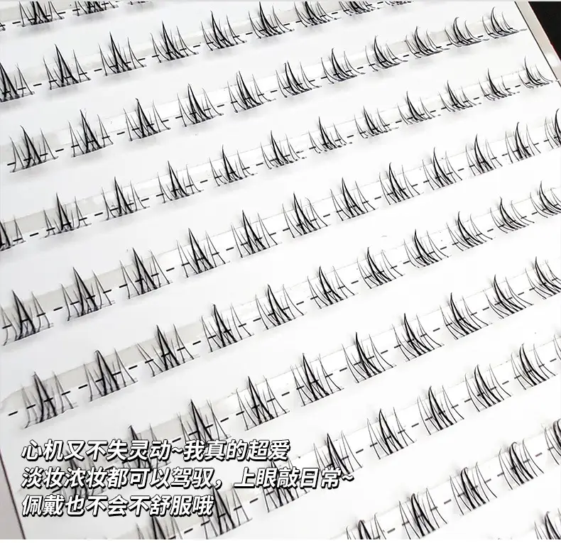 False Eyelashes Wildcat Lower Eyelashes Ten Rows Quicksand Single Cluster Segmented — feature 5