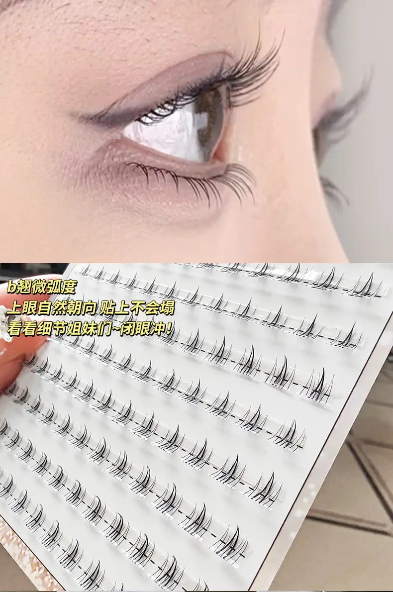False Eyelashes Wildcat Lower Eyelashes Ten Rows Quicksand Single Cluster Segmented — feature 6