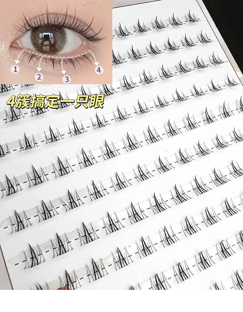 False Eyelashes Wildcat Lower Eyelashes Ten Rows Quicksand Single Cluster Segmented — feature 8