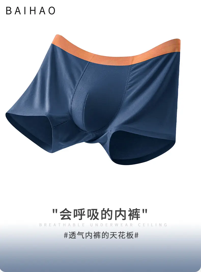 Men's Black Lenzing Underwear 60 Count No More Wounds — feature 2