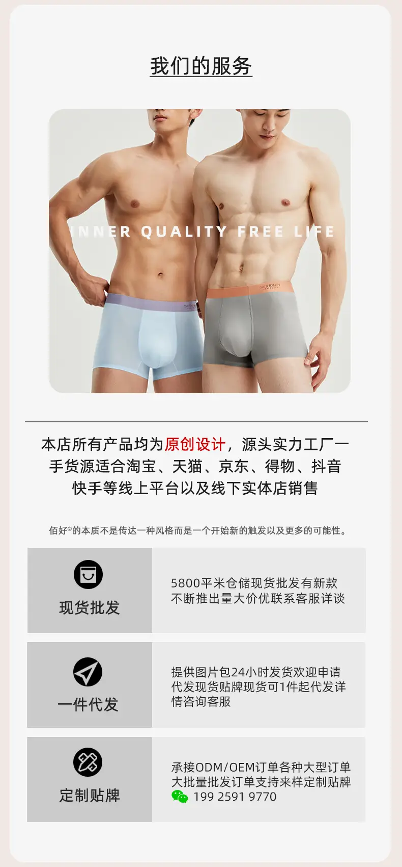 Men's Black Lenzing Underwear 60 Count No More Wounds — feature 20