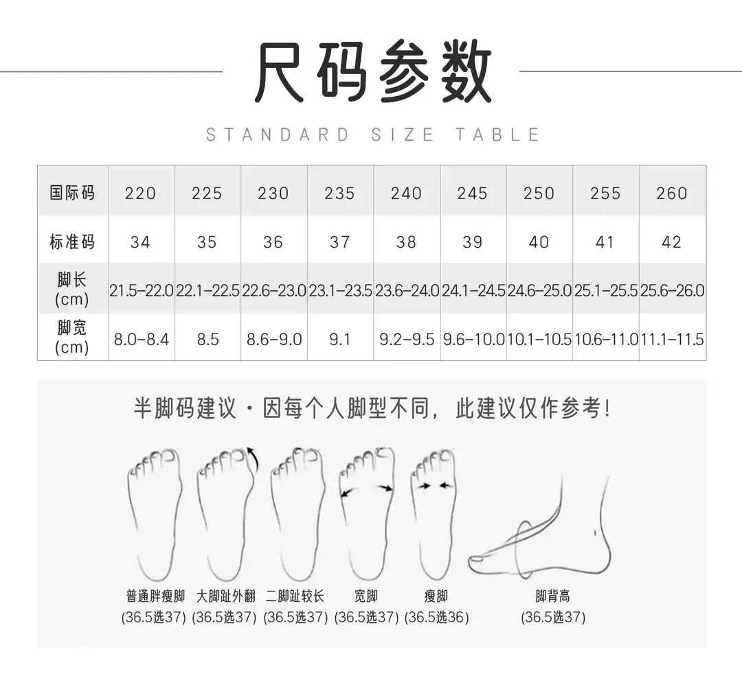 Popular Dad Shoes for Women 2025 Autumn and Winter New Niche High-Top Women's Shoes Thick-Soled Casual Versatile Sports Shoes — feature 1