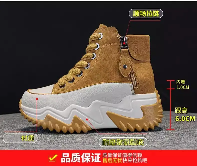 Popular Dad Shoes for Women 2025 Autumn and Winter New Niche High-Top Women's Shoes Thick-Soled Casual Versatile Sports Shoes — feature 2