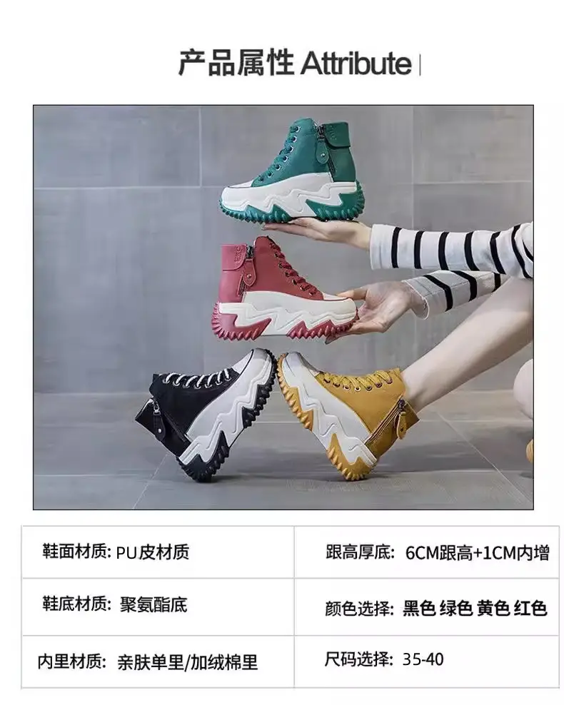 Popular Dad Shoes for Women 2025 Autumn and Winter New Niche High-Top Women's Shoes Thick-Soled Casual Versatile Sports Shoes — feature 4