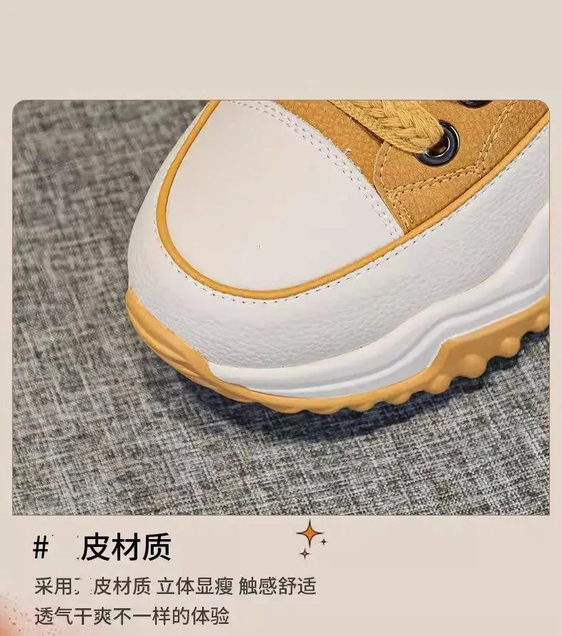 Popular Dad Shoes for Women 2025 Autumn and Winter New Niche High-Top Women's Shoes Thick-Soled Casual Versatile Sports Shoes — feature 5