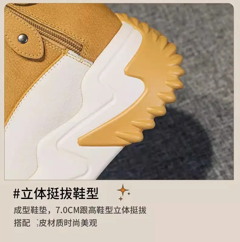 Popular Dad Shoes for Women 2025 Autumn and Winter New Niche High-Top Women's Shoes Thick-Soled Casual Versatile Sports Shoes — feature 6