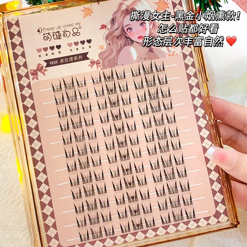 Cute Ciliary Shangpin Tear Man False Eyelashes Black Gold Small Smoked - Image 3