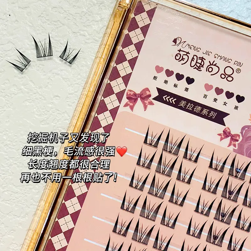 Cute Ciliary Shangpin Tear Man False Eyelashes Black Gold Small Smoked - Image 5