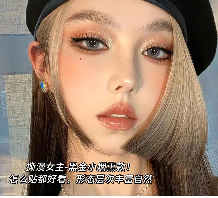 Cute Ciliary Shangpin Tear Man False Eyelashes Black Gold Small Smoked — feature 1