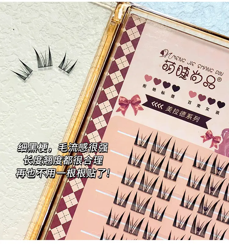 Cute Ciliary Shangpin Tear Man False Eyelashes Black Gold Small Smoked — feature 3