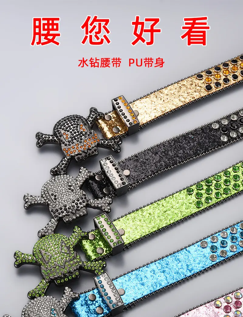Silver Rhinestone Skull Belt with Buckle — feature 1