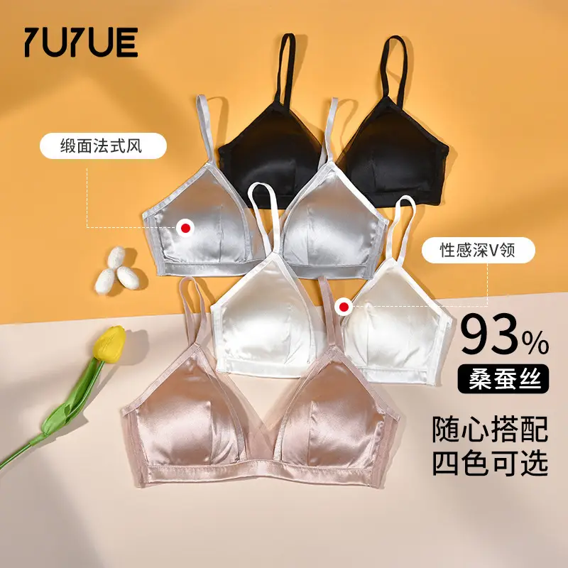 Yuyue Spring/Summer New Silk Wireless Bra for Large Busts, Anti-Sagging, Silk French Style Lingerie for Women