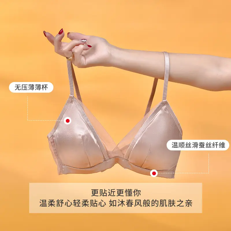 Yuyue Spring/Summer New Silk Wireless Bra for Large Busts, Anti-Sagging, Silk French Style Lingerie for Women