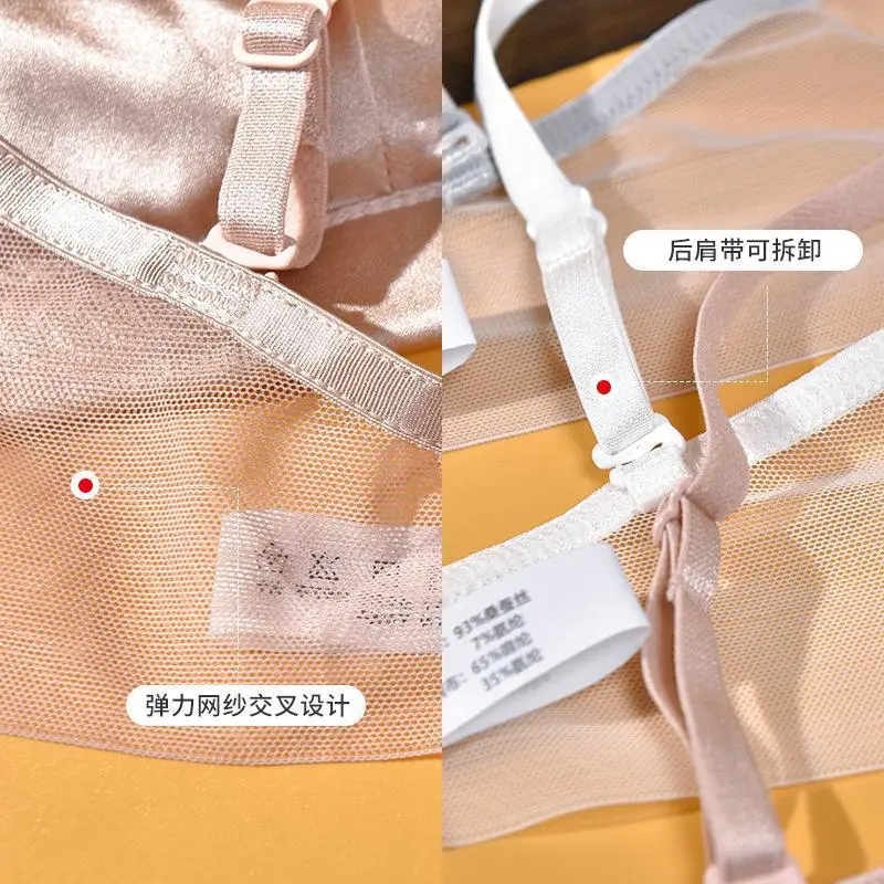 Yuyue Spring/Summer New Silk Wireless Bra for Large Busts, Anti-Sagging, Silk French Style Lingerie for Women