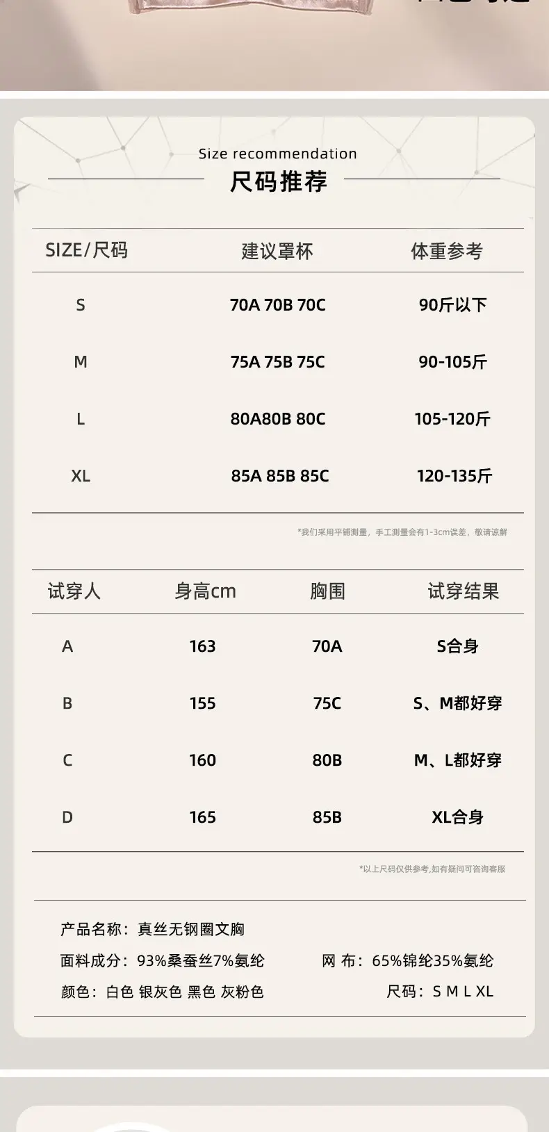 瑜悦详情套版改11(1)_02